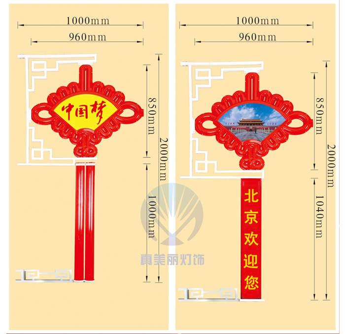大扇形中國結(jié) 大扇形中國結(jié) (圖案，字可定做)